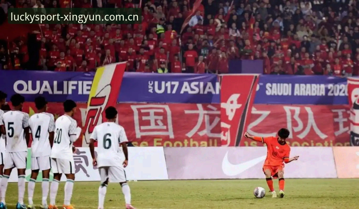 资深用户分享：U17世界杯抽签揭晓，看中国小将如何冲击卡塔尔
