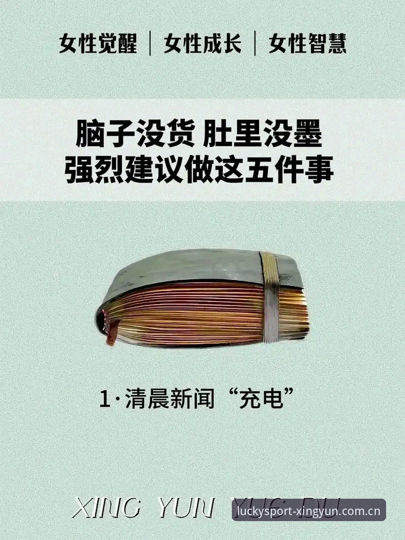 杏运体育入口在哪：新手必看操作指南