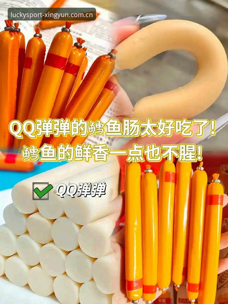 杏运体育入口在哪：新手必看操作指南