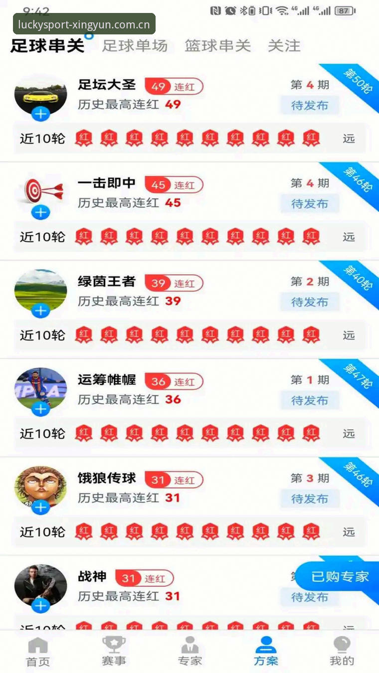 杏运体育平台2026最新版使用指南：从下载到注册的完整攻略