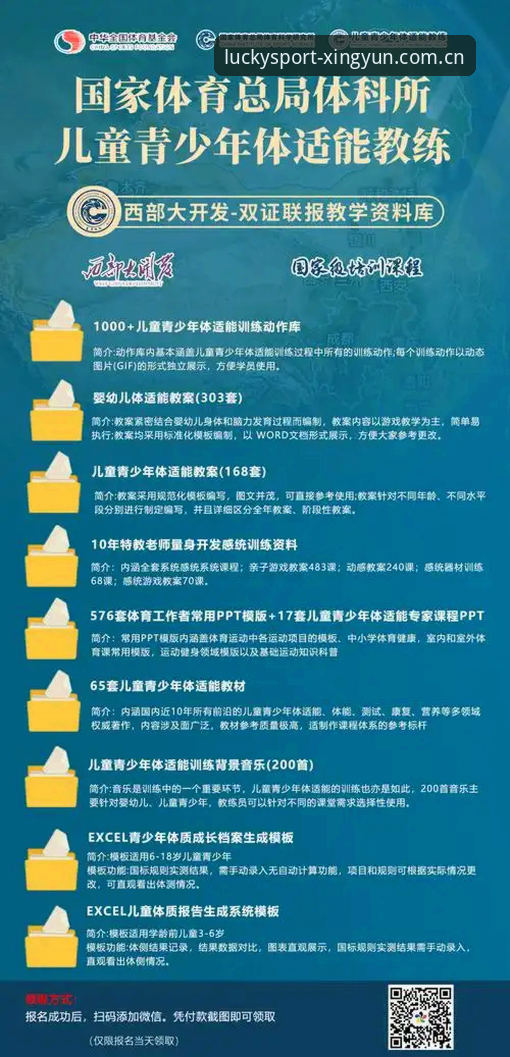 杏运体育竞技 杏运体育竞技平台使用教程:从注册到沉浸式体验的完整指南