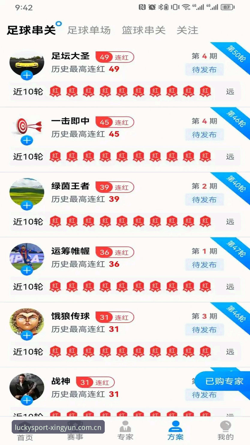 杏运体育手机下载功能详解：技术评测视角下的全面体验分析